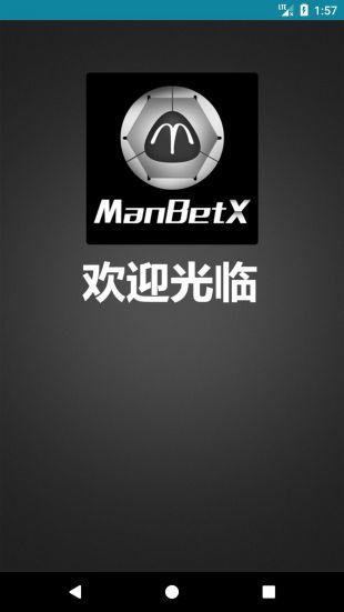 manbetx体育游戏app下载（manbetx体育控股a）