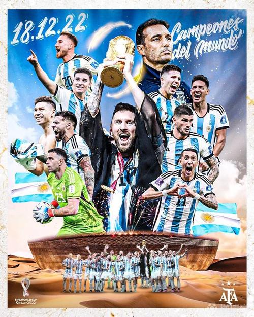 欧洲杯为什么会有阿根廷（2021欧洲杯为什么有阿根廷）