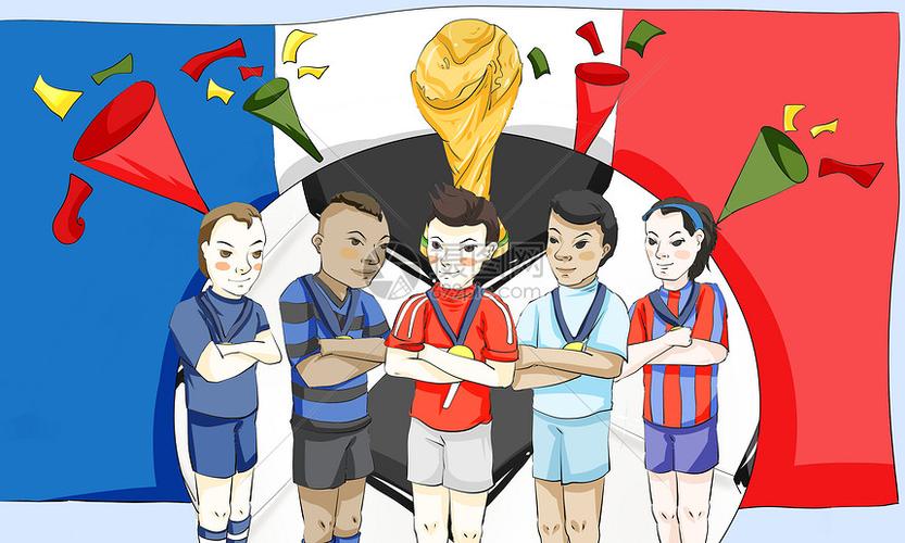 法国欧洲杯夺冠漫画图片（欧洲杯法国队漫画）